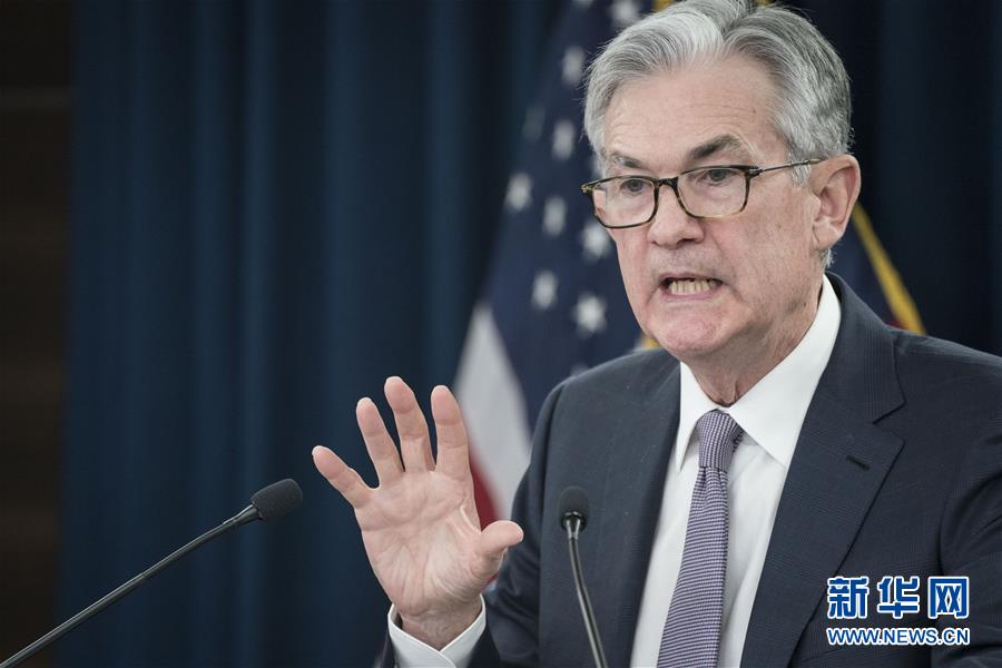 「新华网」美联储维持联邦基金利率不变