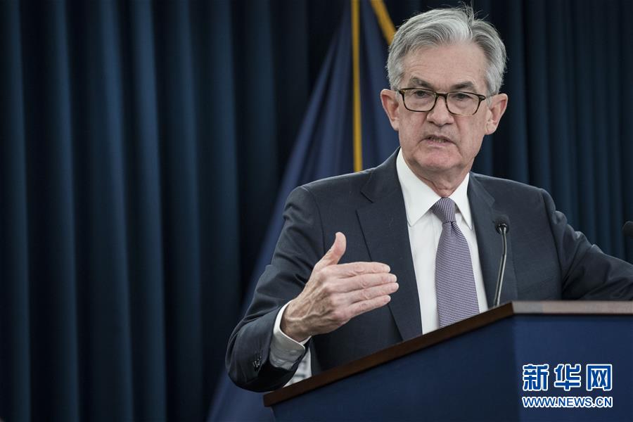 「新华网」美联储维持联邦基金利率不变