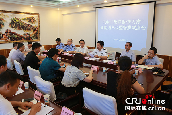 图片默认标题_fororder_新闻发布会现场（摄影--刘占坤）