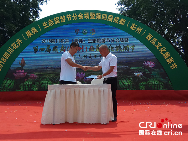 图片默认标题_fororder_合作社与经销商签约合作（摄影-郭吉）