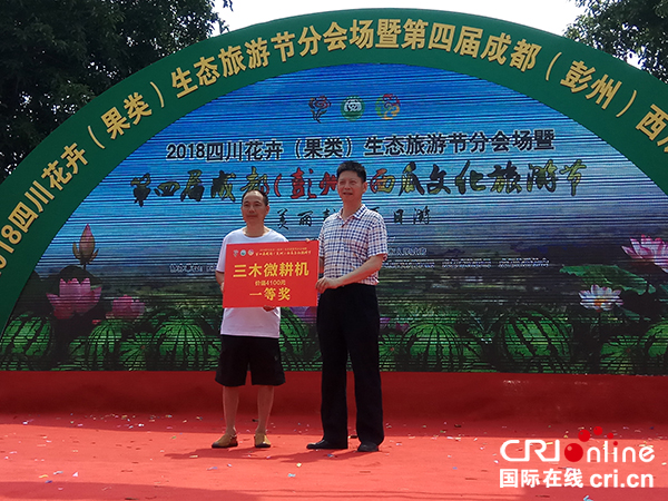 图片默认标题_fororder_向一等奖“西瓜大王”颁奖（摄影-郭吉）