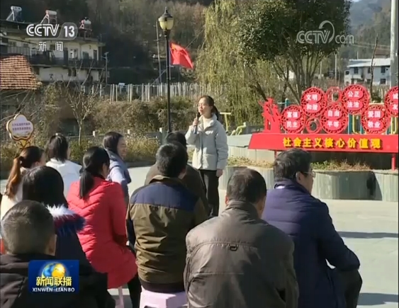 [央视网]湖北湖南吉林黑龙江多种形式宣讲十九届四中全会精神