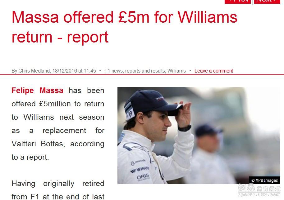 曝威廉姆斯向马萨开价500万镑 博塔斯有望去梅奔