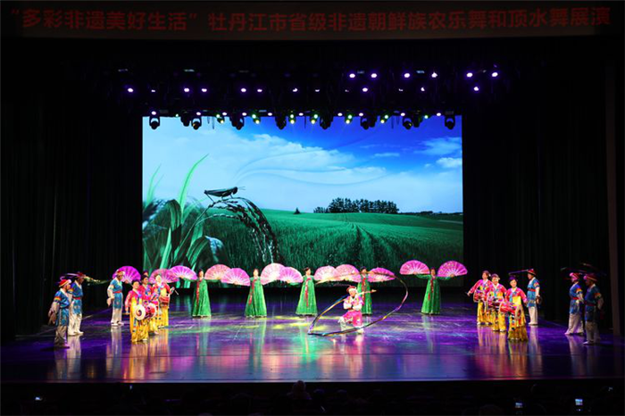 Mudanjiang hosted a provincial level Korean national intangible cultural heritage dance performance