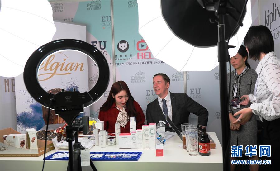 新华网@欧洲跨境电子商务论坛在比利时举行