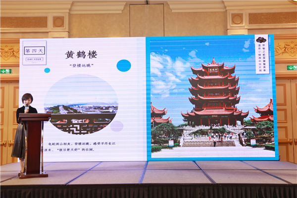 【湖北】【已改】【CRI原创】武汉文化旅游推介会在澳门举行