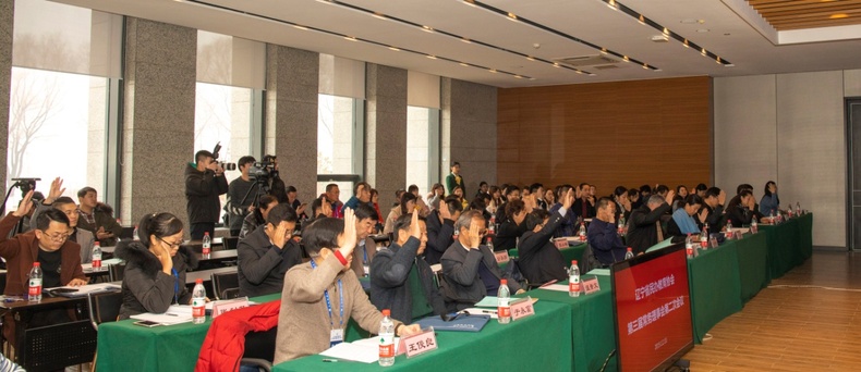 辽宁省民办教育协会第三届常务理事会第二次会议召开