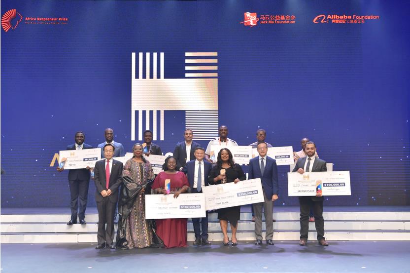 「环球网」马云和加纳总统联合撰文：非洲可持续发展要依靠企业家