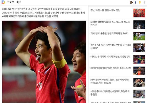 奇诚庸第3度加冕韩年度最佳球员 拒中超受好评