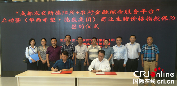 图片默认标题_fororder_IMG_20180608_110354