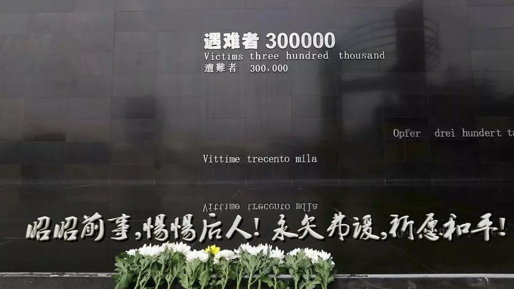 新华社：第10665个名字