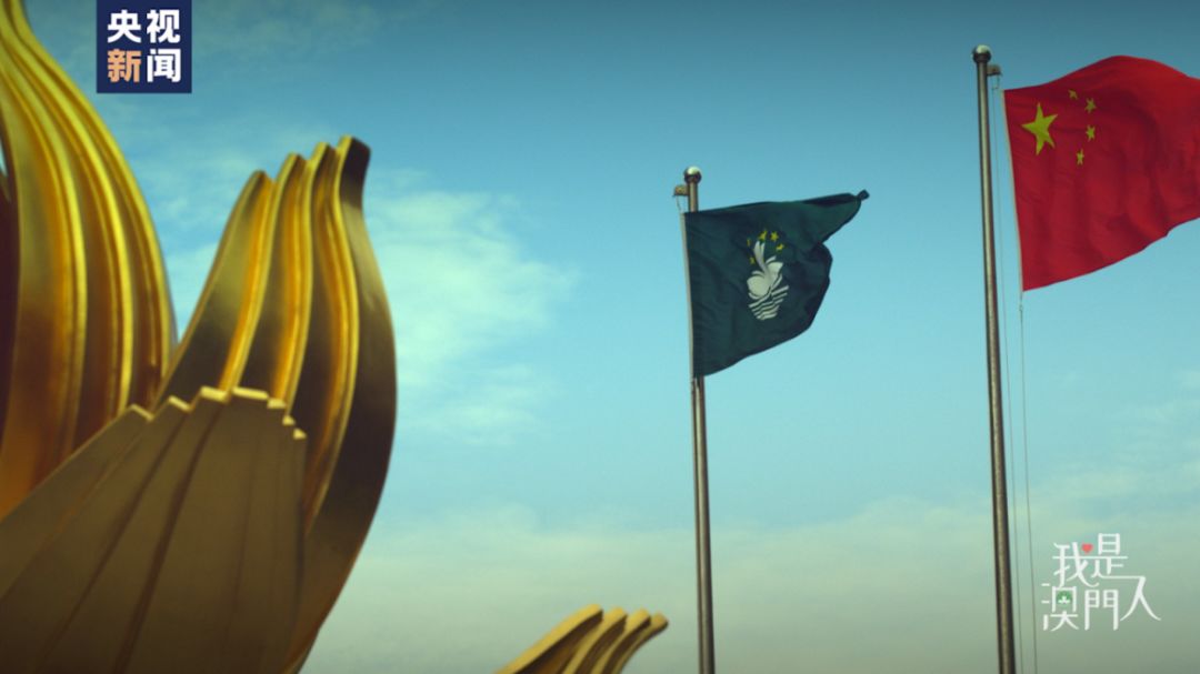 【央视新闻】我是澳门人丨听11岁“小龙女”传唱《七子之歌》 童