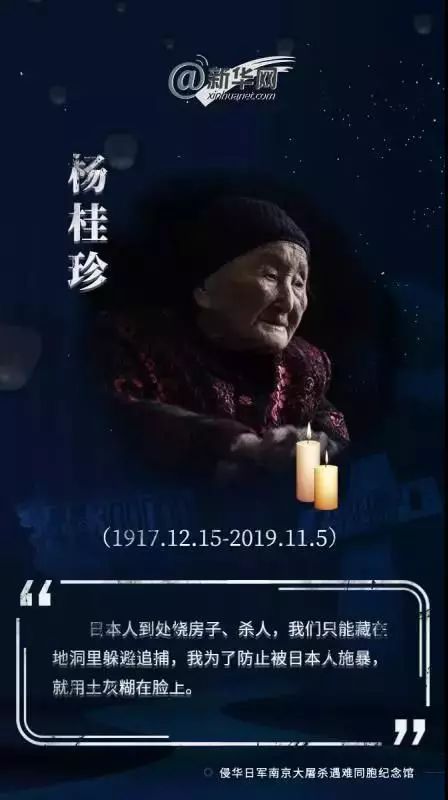 中国军网■国家公祭日丨祭奠！为了和平，吾辈当自强！