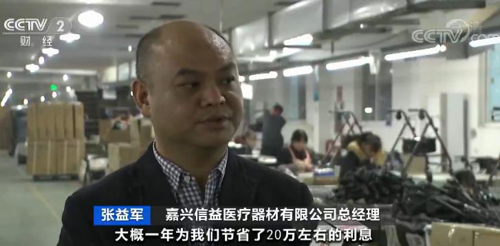 「央视网」【走一线 看“六稳”】政策组合拳稳市场预期 稳企业投