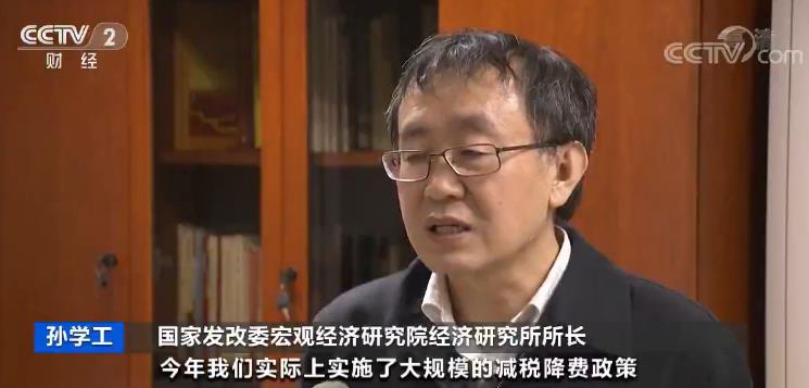 「央视网」【走一线 看“六稳”】政策组合拳稳市场预期 稳企业投