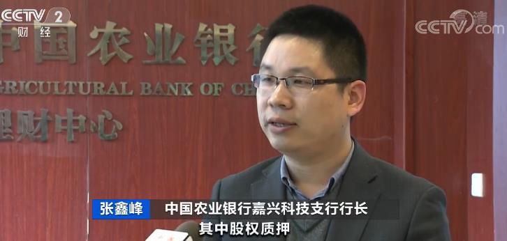 央视网@【走一线 看“六稳”】拓融资渠道 金融服务实体经济成效