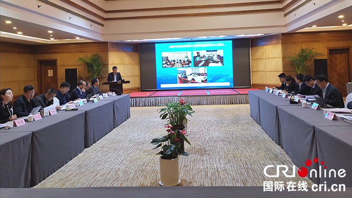 陕西省贸促会商事法律专家咨询委员会2019年度工作会在西安举行