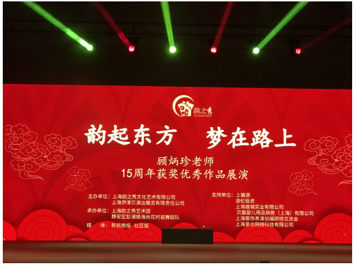 老年时装走秀和有机蔬菜结缘 上膳源助力老年人活出“新时尚” 老年时装走秀和有机蔬菜结缘 上膳源助力老年人活出“新时尚”