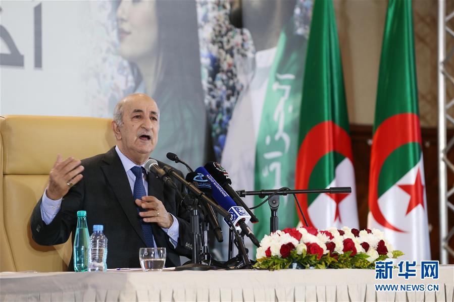「新华网」阿尔及利亚总统选举获胜者发表讲话