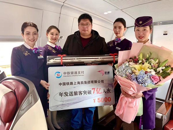 [人民网]7亿人次！长三角铁路年旅客发送量创新高