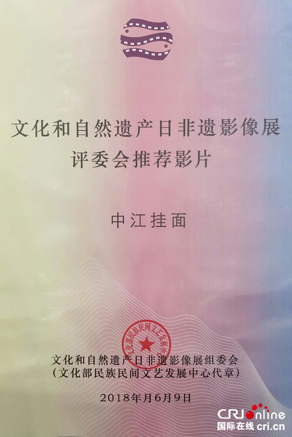 图片默认标题_fororder_获奖证书(摄影王晓冬)