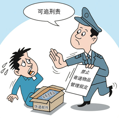 #人民日报#快递活物为何屡禁不绝（来信调查）