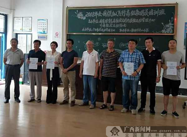 [焦点图、八桂大地桂林、八桂大地]全国模拟飞行在桂林开班 50名学员获高级教练员证
