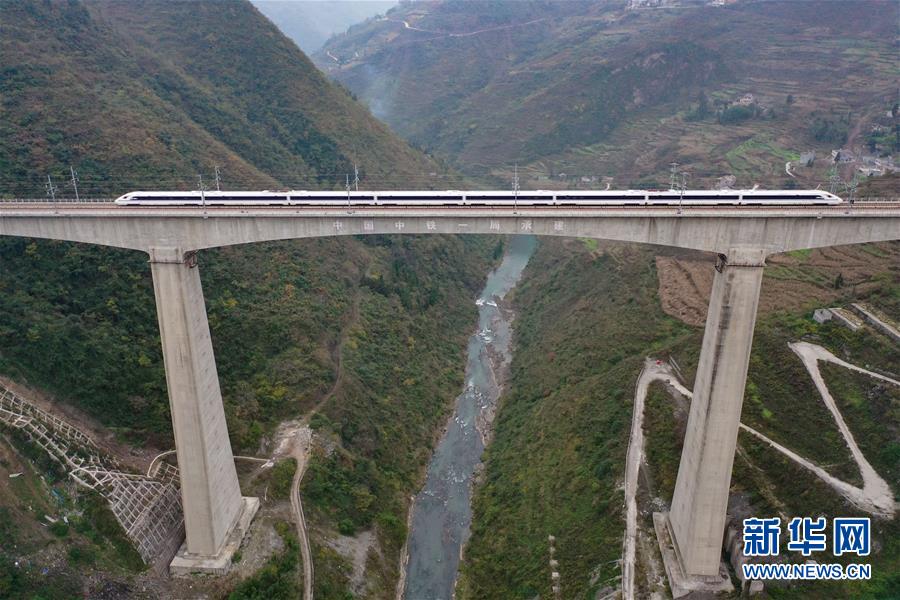 「新华网」成贵高铁即将全线通车