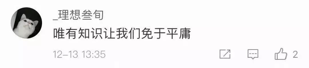 央视新闻■他们，是2019年最舍不得删的记忆