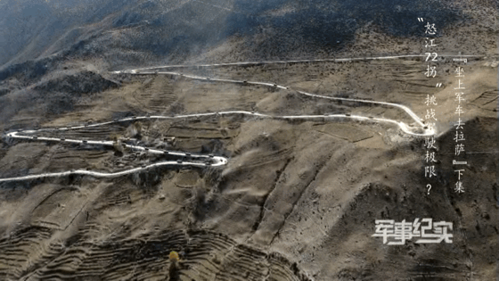 #央视新闻#看完这些图片合集，手里的驾照都不“香”了