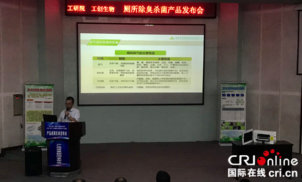 图片默认标题_fororder_发布会现场（摄影徐建华）