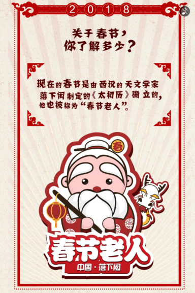 （导航成都，移动端）在四川 有这样一张网……