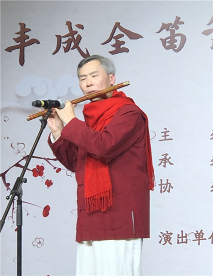（供稿 文体列表 三吴大地南京 移动版）丰成全笛箫作品音乐会在南京市文化馆举办