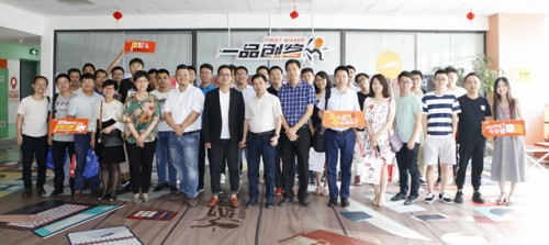 【电商】新零售下电商如何运营 一品创客邀请大咖来分享
