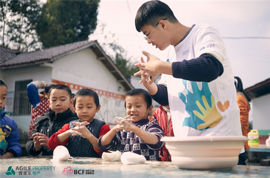 备注：是房产稿件（供稿 房产页面 热门活动列表 移动版）【房产资讯】雅居乐地产“乐访童趣园”2019第二站活动举行