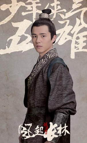 《琅琊榜2》首曝定妆照 黄晓明刘昊然佟丽娅英武亮相