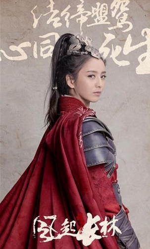 《琅琊榜2》首曝定妆照 黄晓明刘昊然佟丽娅英武亮相