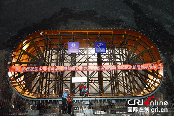 图片默认标题_fororder_机尾水肘管安装现场-水电七局供图