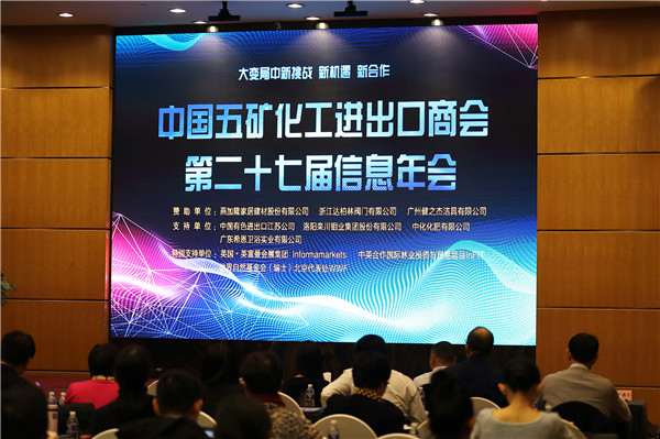 辽宁海城菱镁产业列入国家级发展战略体系 22家企业被授予“中国菱镁材料及制品出口基地”称号