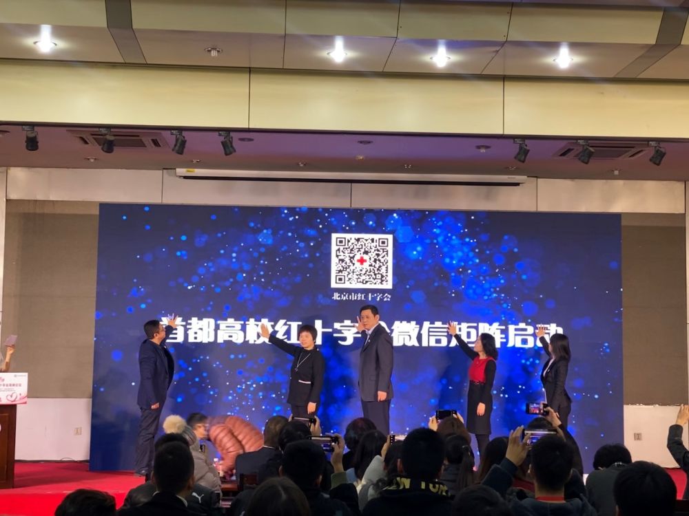 「新华社」第三届“十佳防艾”活动颁奖仪式在京举行