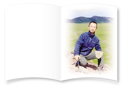 【人民日报】苏涛，测龄青藏高原（自然之子）