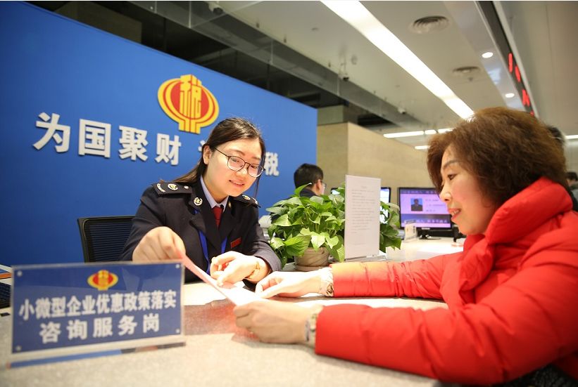 「国际在线」2019这一年，这些便民办税缴费举措你都get了吗？