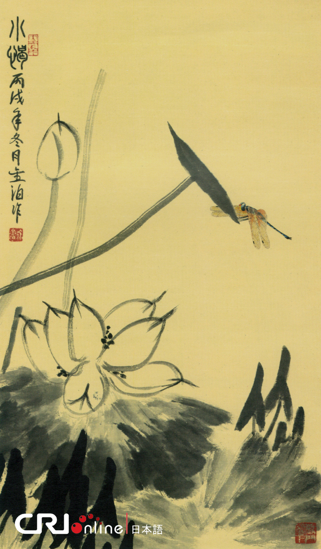 图片默认标题_fororder_25《小憩》纸本 78×46cm 2006年