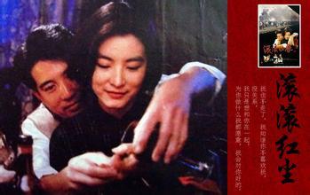 张曼玉林青霞代表一个时代 80年代十大港台电影女神