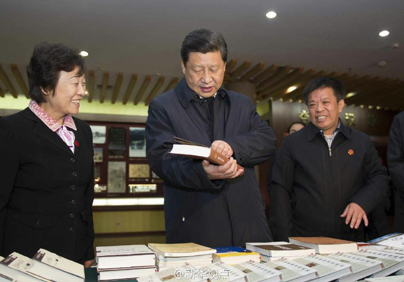 图片默认标题_fororder_孔子研究院