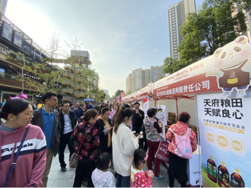 11月感恩粮油节 “天府菜油”走进社区馈送中国好粮油! 11月感恩粮油节 “天府菜油”走进社区馈送中国好粮油!