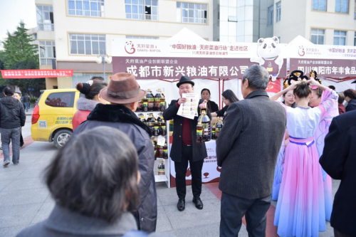 11月感恩粮油节 “天府菜油”走进社区馈送中国好粮油！