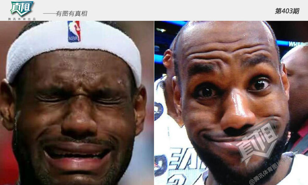 NBA球星表情被玩坏！姚明鼻祖詹皇最惨