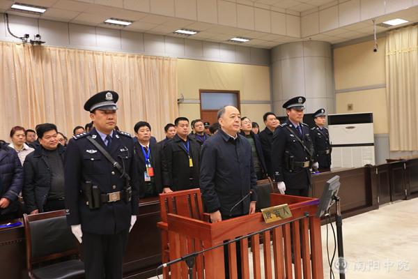 体育总局原副局长肖天受贿案一审被判10年半