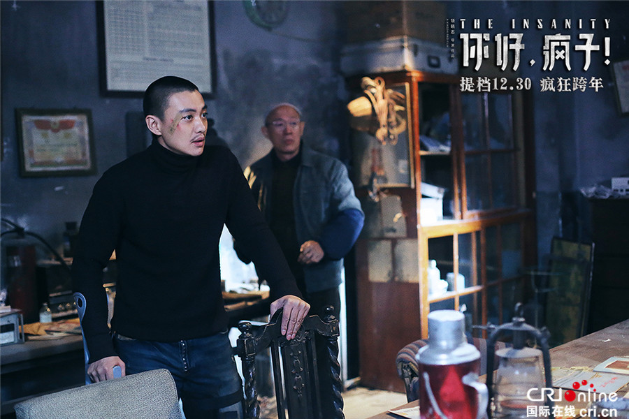 《你好疯子》曝终极海报预告 年度黑马拯救国产电影